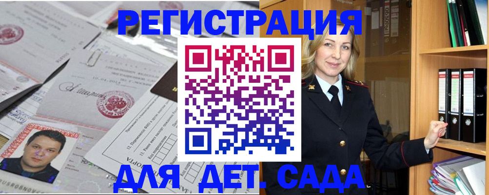 найти адрес прописки в Ярцево