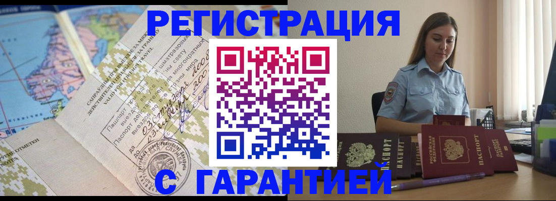 регистрация для дет. сада в Ярцево